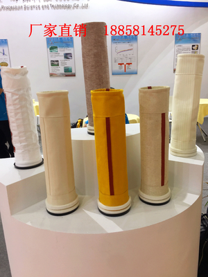 Good price P84 / Nomex / Polyester /PTFE /Fms/PP Needle Punched High Temperature Filter Felt Cloth Bag online